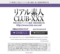 Club-XXX